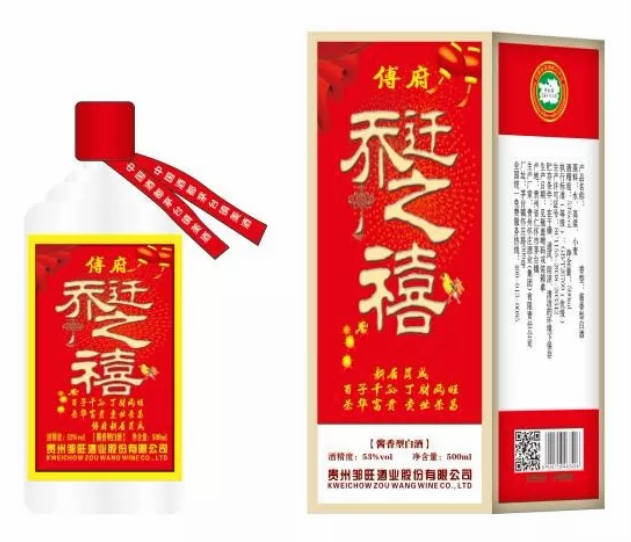 1585103320122977.png 微信截图_20200325102820.png