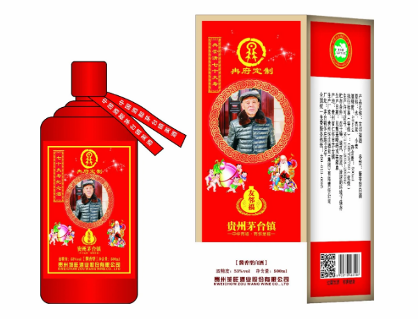 1585103539169299.png 微信截图_20200325103059.png