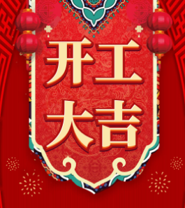 1585103658229029.png 微信截图_20200325103353.png