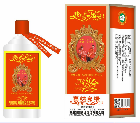 微信截图_20200325110431.png