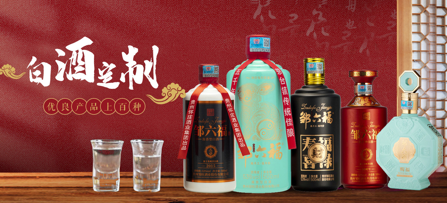 中国高級白酒　国煕醤　貴州茅台鎮 中国高級白酒 国煕醤 貴州茅台鎮 GuiZhou XiJiu 贵州习酒375ml FREE