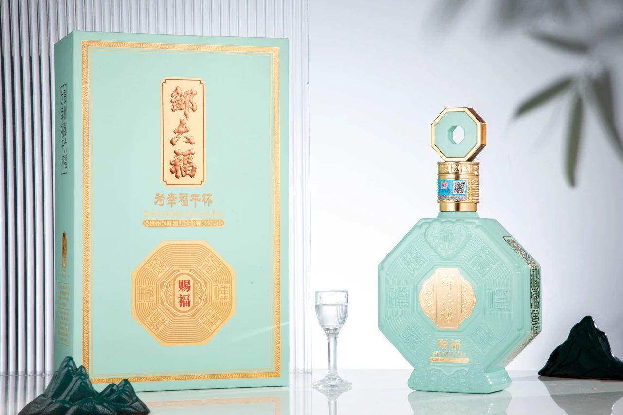 1734655238189248.jpg 赐福.jpg