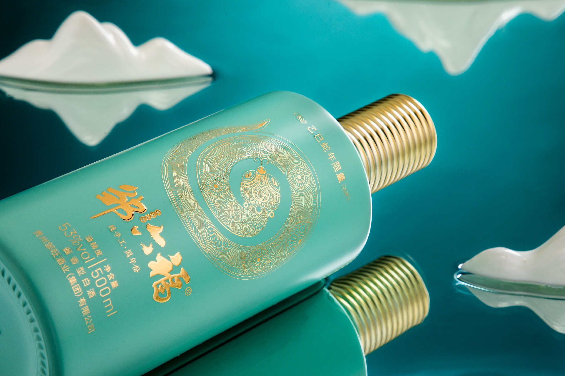 1734742372140177.jpg 0W7A9548.jpg