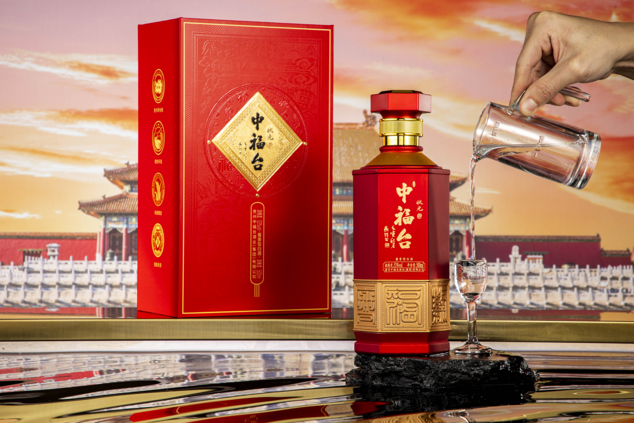 1734742457206929.png 中福台·状元.png