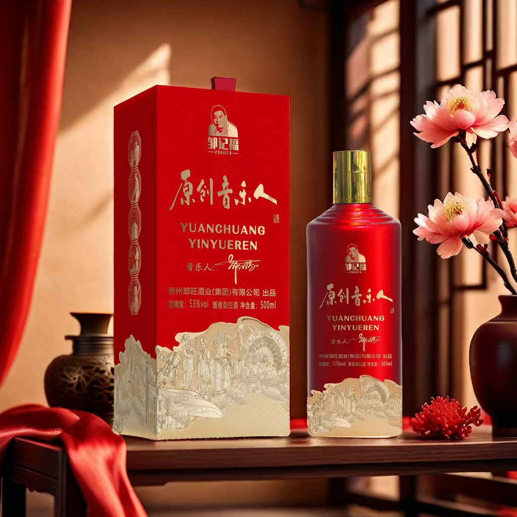 1734742481213182.jpg 原创音乐人.jpg