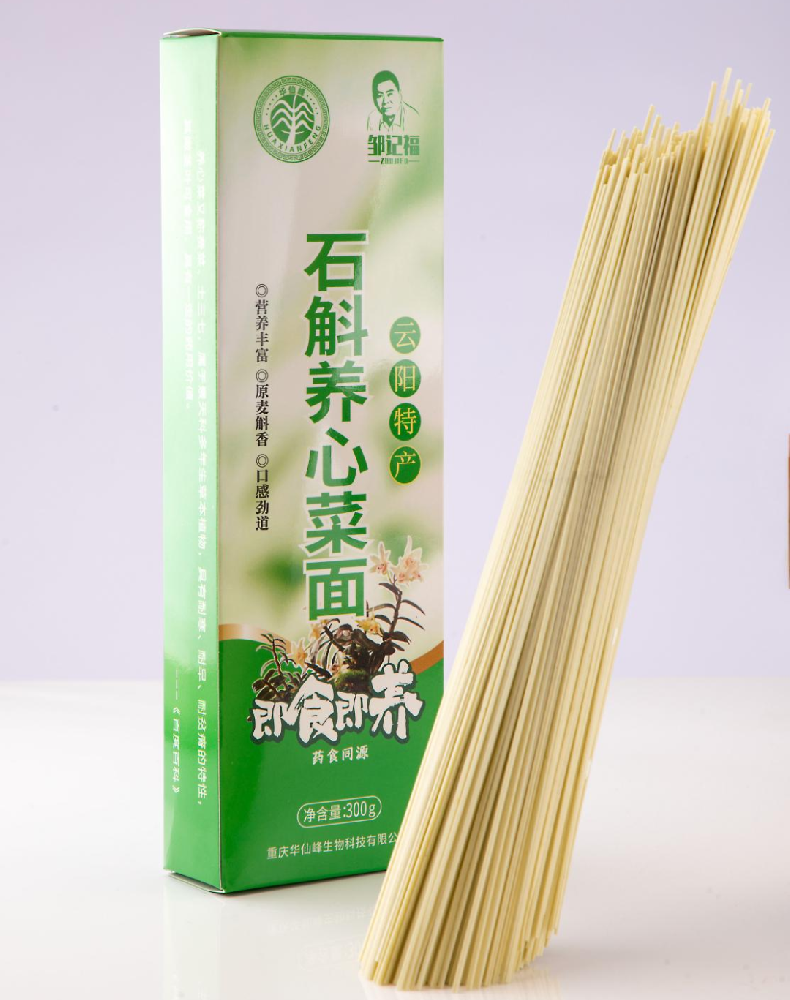 重庆云阳：华仙峰铁皮石斛养心菜面全国上市，健康面食产业再添科技新星