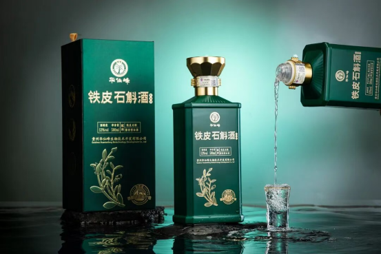 邹旺集团携华仙峰系列佳酿即将亮相2025全国糖酒会，多维产品矩阵满足全场景需求