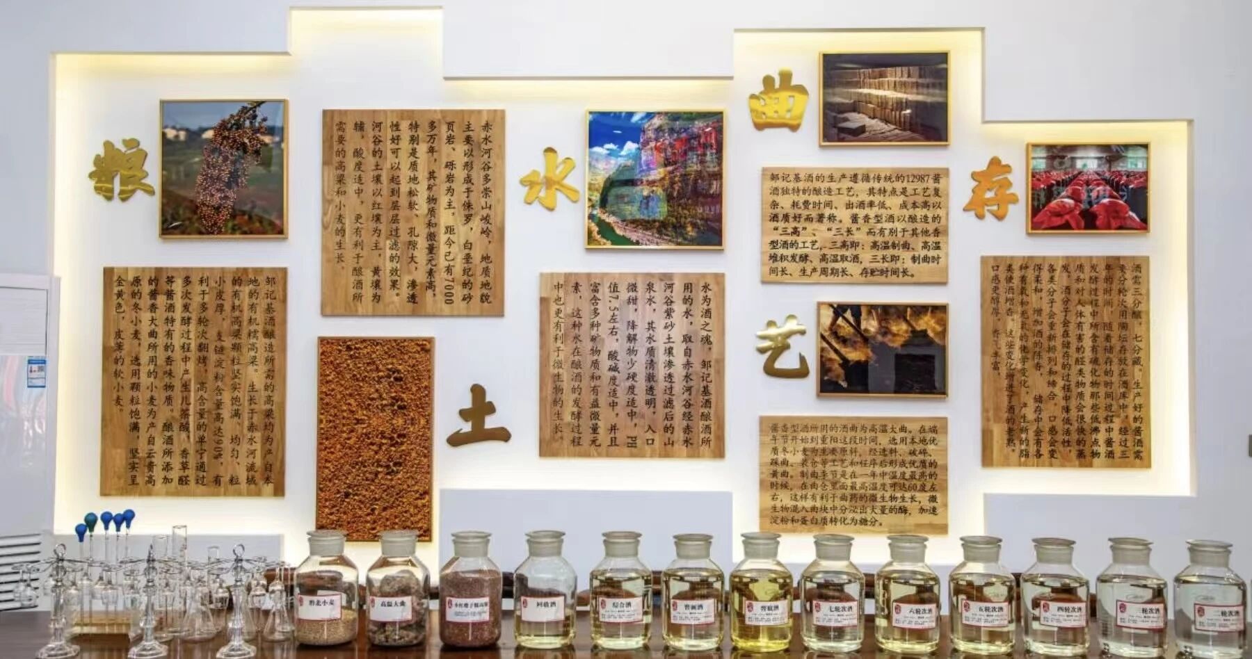 基酒7.jpg