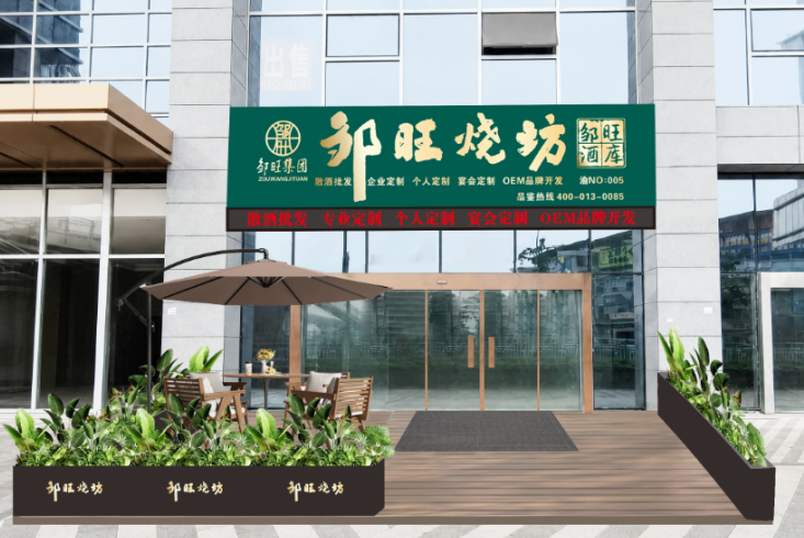 1784874409959977.png 大舅3.png